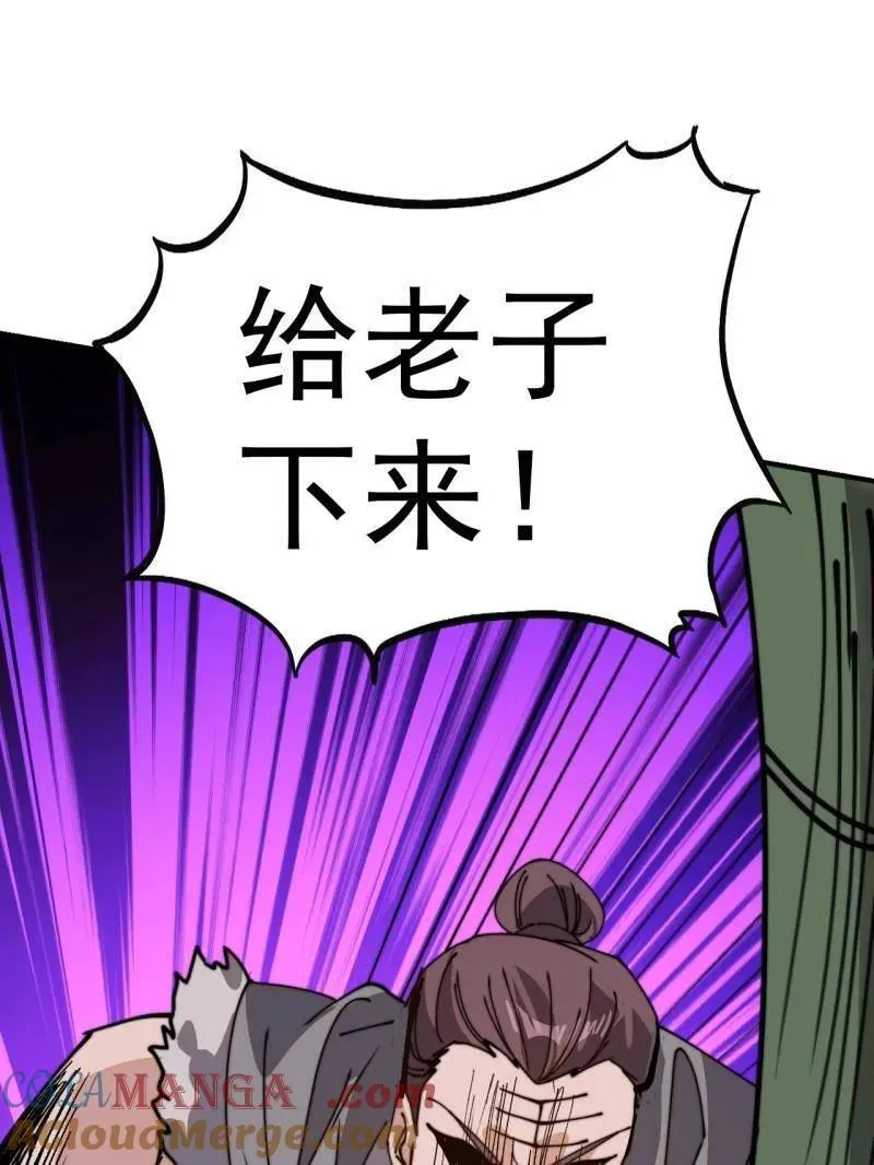 第908话 ：下刀40