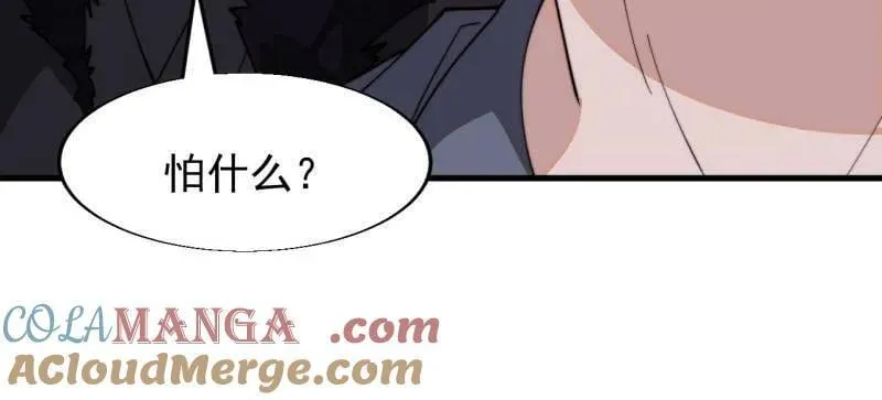 第887话 ：最佳人选42