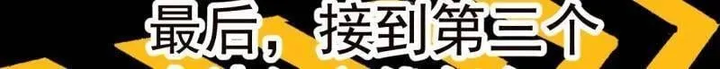 第874话 ：无名之坟15