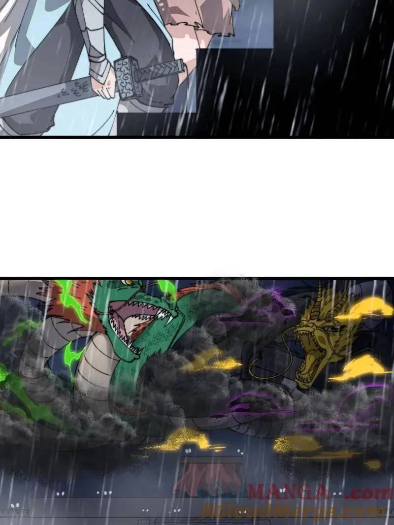 第870话 ：撤离75