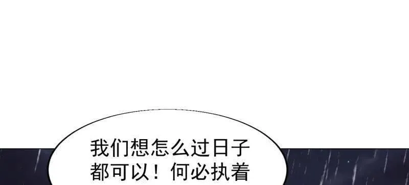 第892话 ：诉衷情89