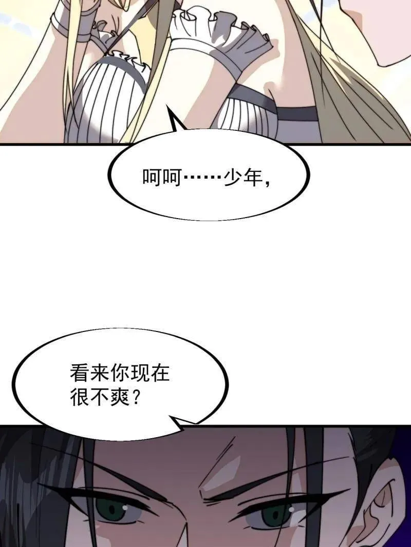 第909话 ：唯我独尊62