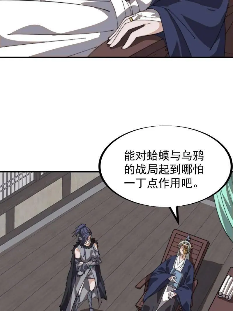 第902话 ：无力95