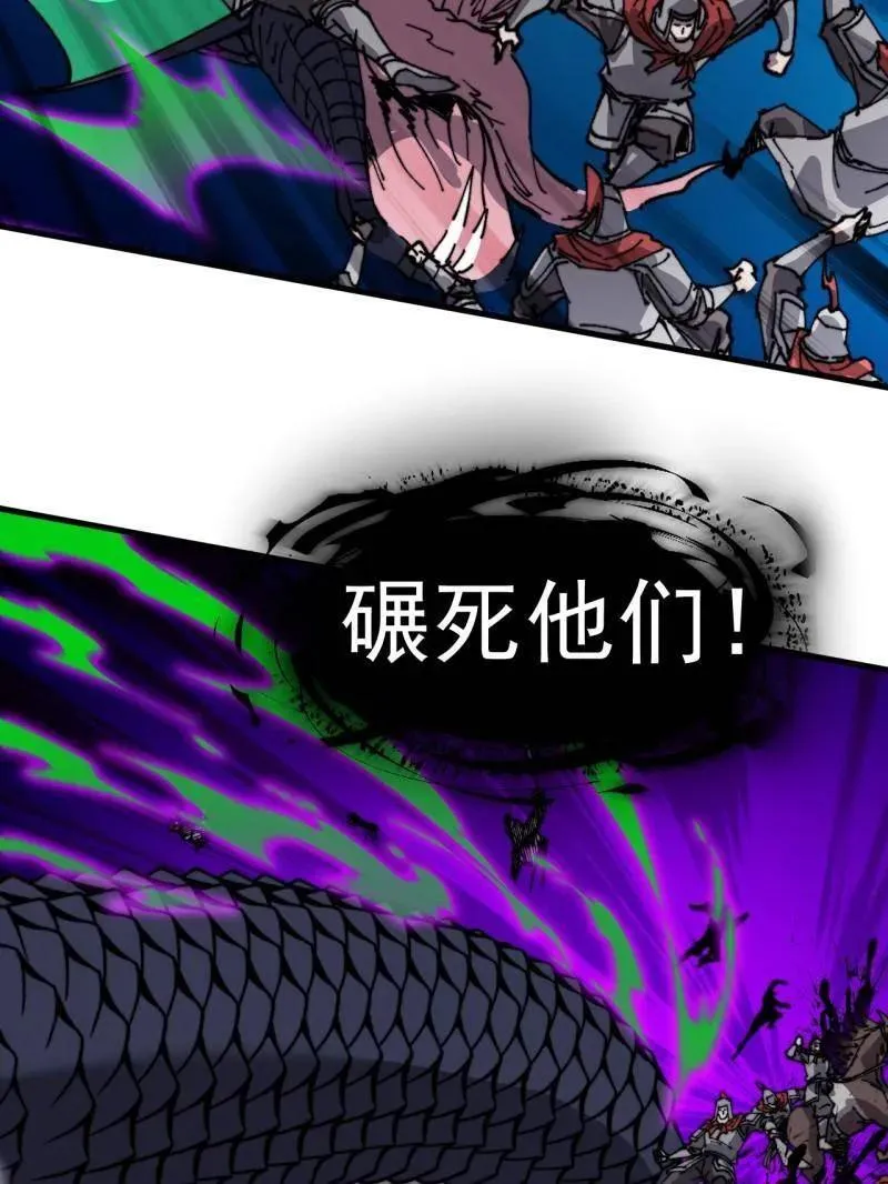 第906话 ：凶神来袭62