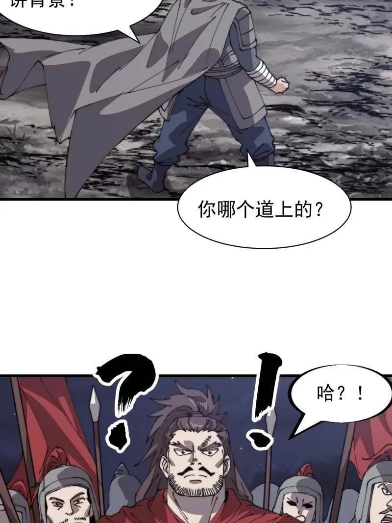 第905话 ：屎到淋头70