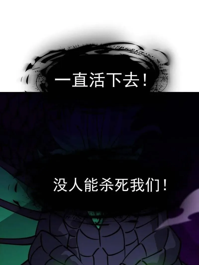 第919话 ：自断头颅46