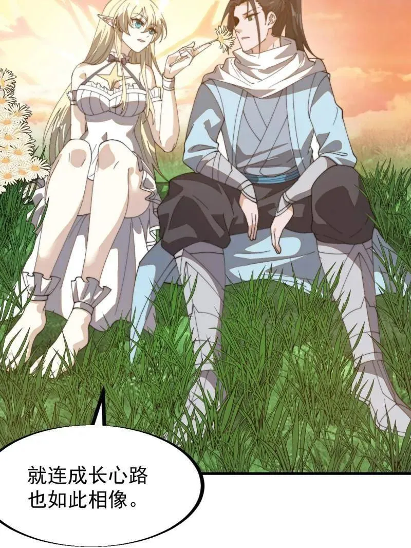 第910话 ：成人礼8