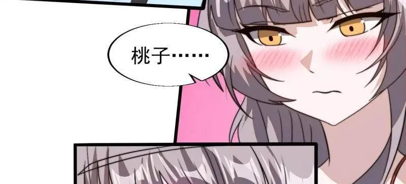 第893话 ：桃夭柳媚7