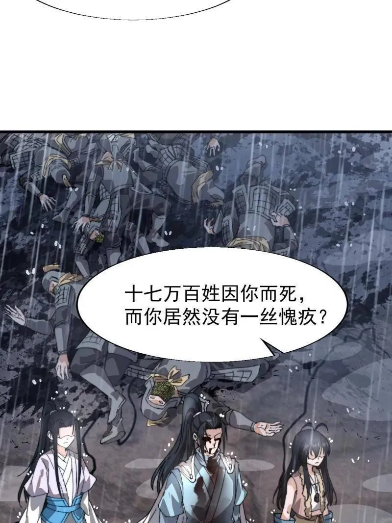 第865话 ：始作俑者32