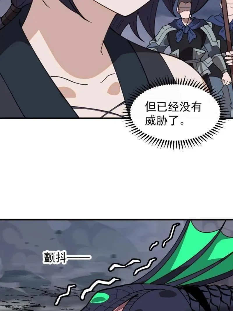 第920话 ：验证成功68
