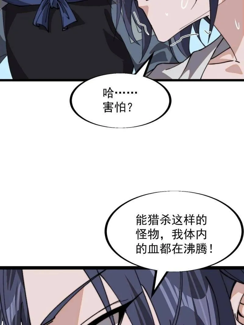 第918话 ：指挥10
