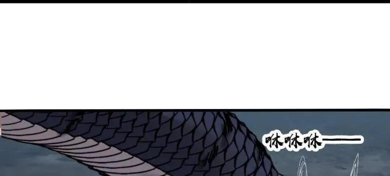 第921话 ：斩杀蛇头81