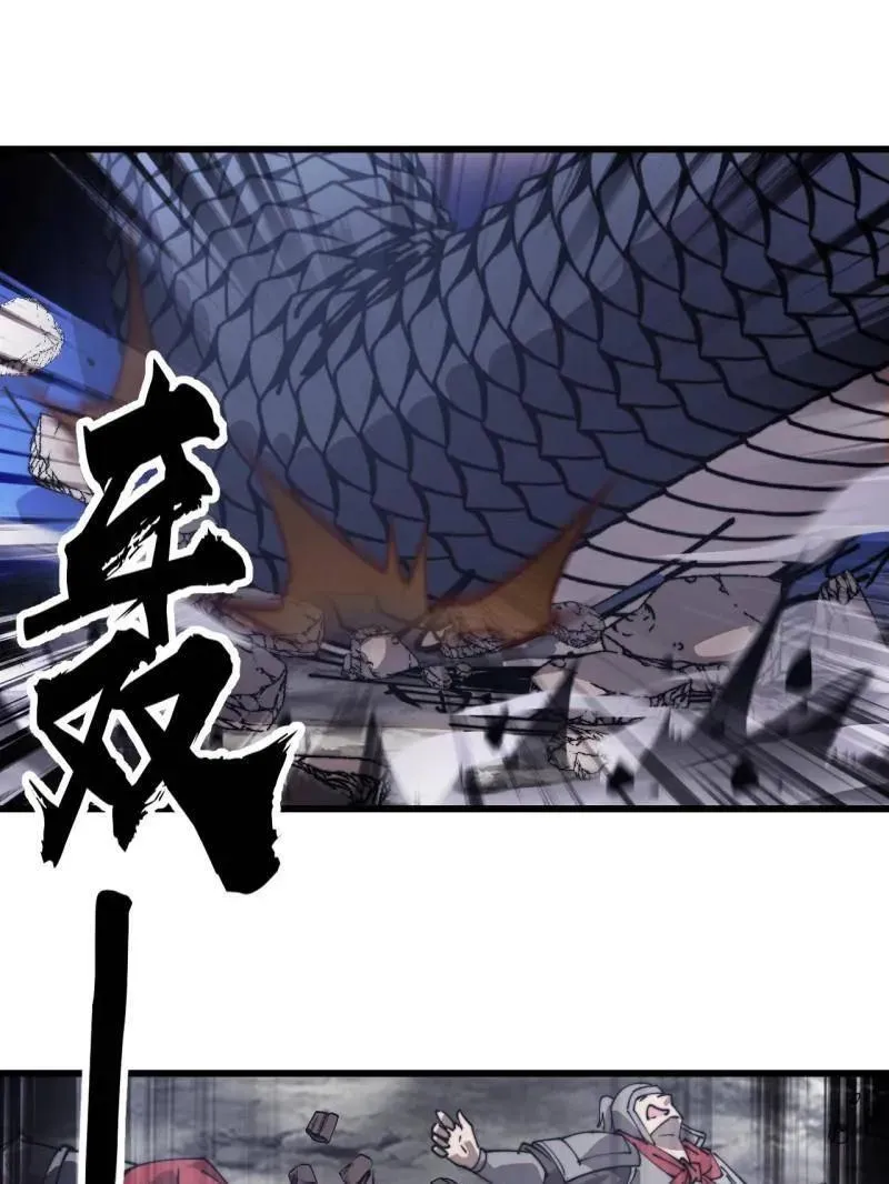 第906话 ：凶神来袭18