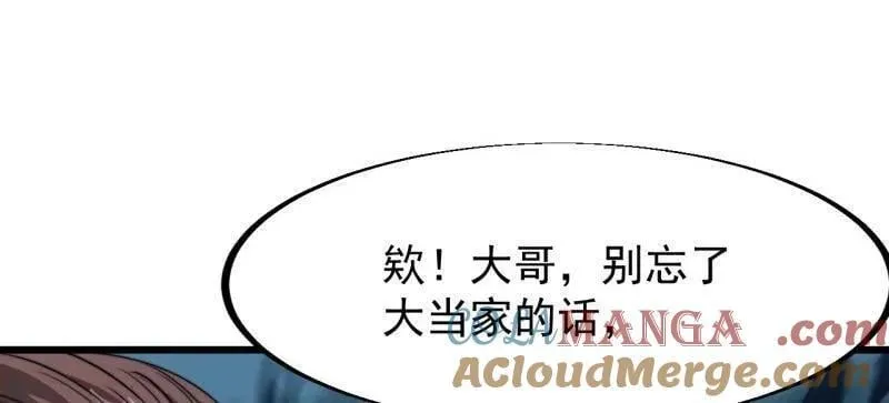 第904话 ：加入75