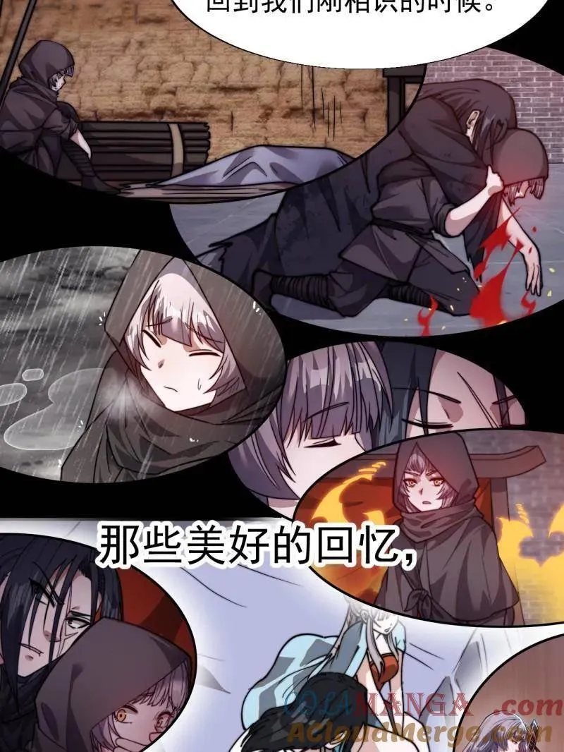 第892话 ：诉衷情63