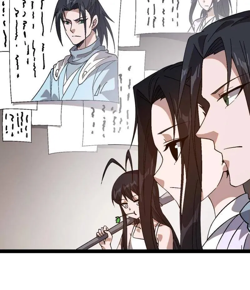 第876话 ：一眼盯真17