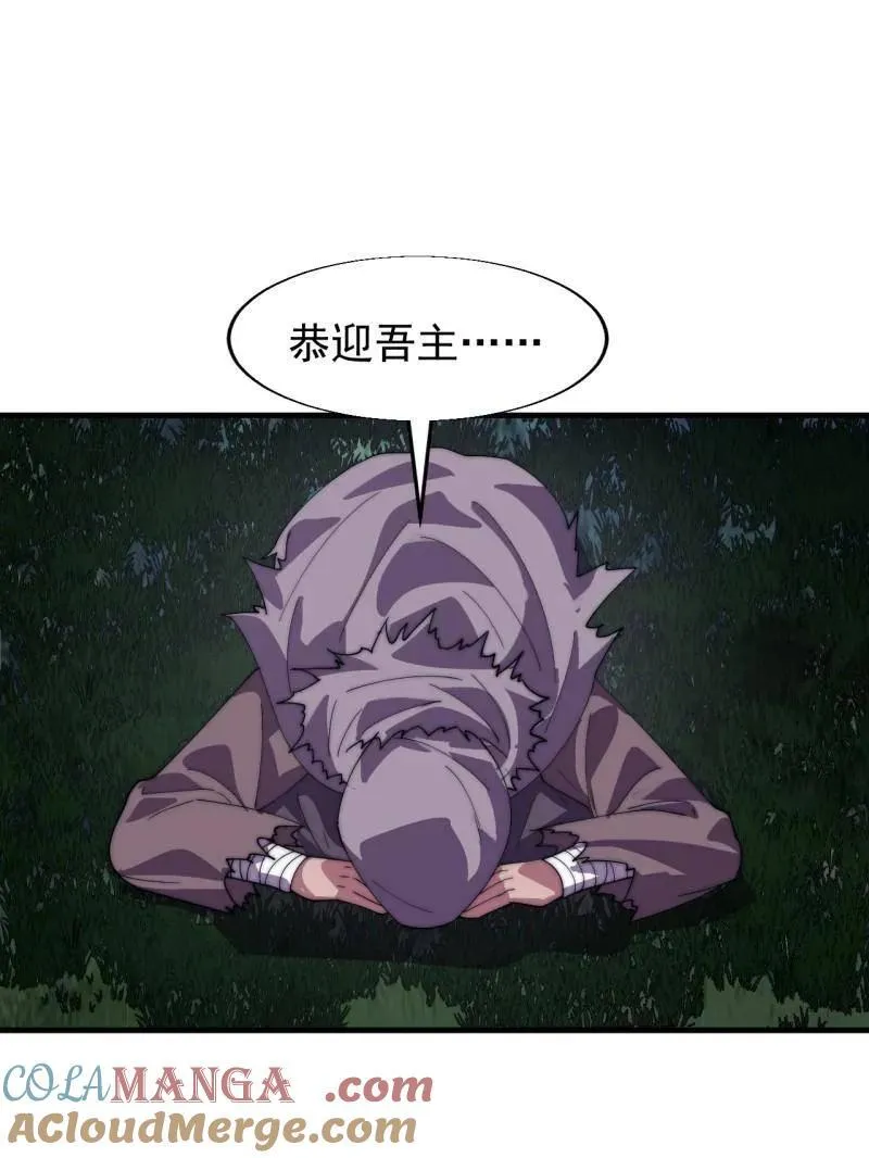 第882话 ：戎族的历史92