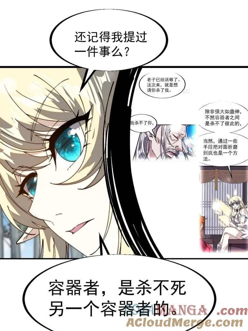 第926话 ：猛男心动104