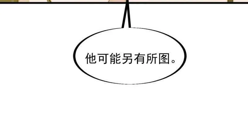 第909话 ：唯我独尊59