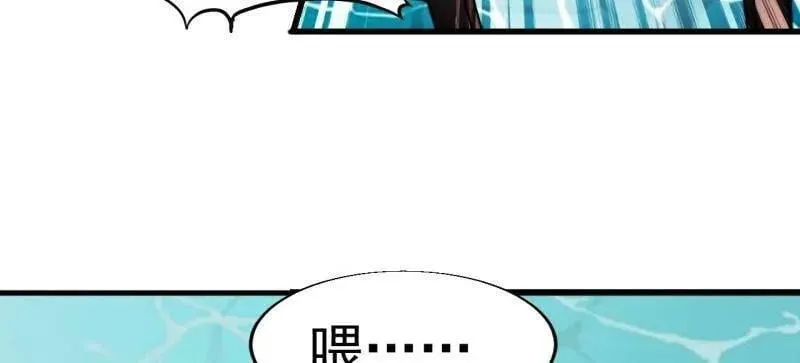 第878话 ：吃我一招74