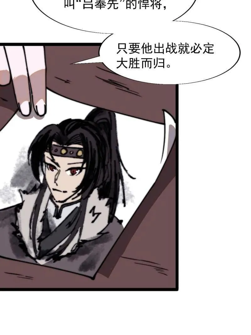 第877话 ：消息44