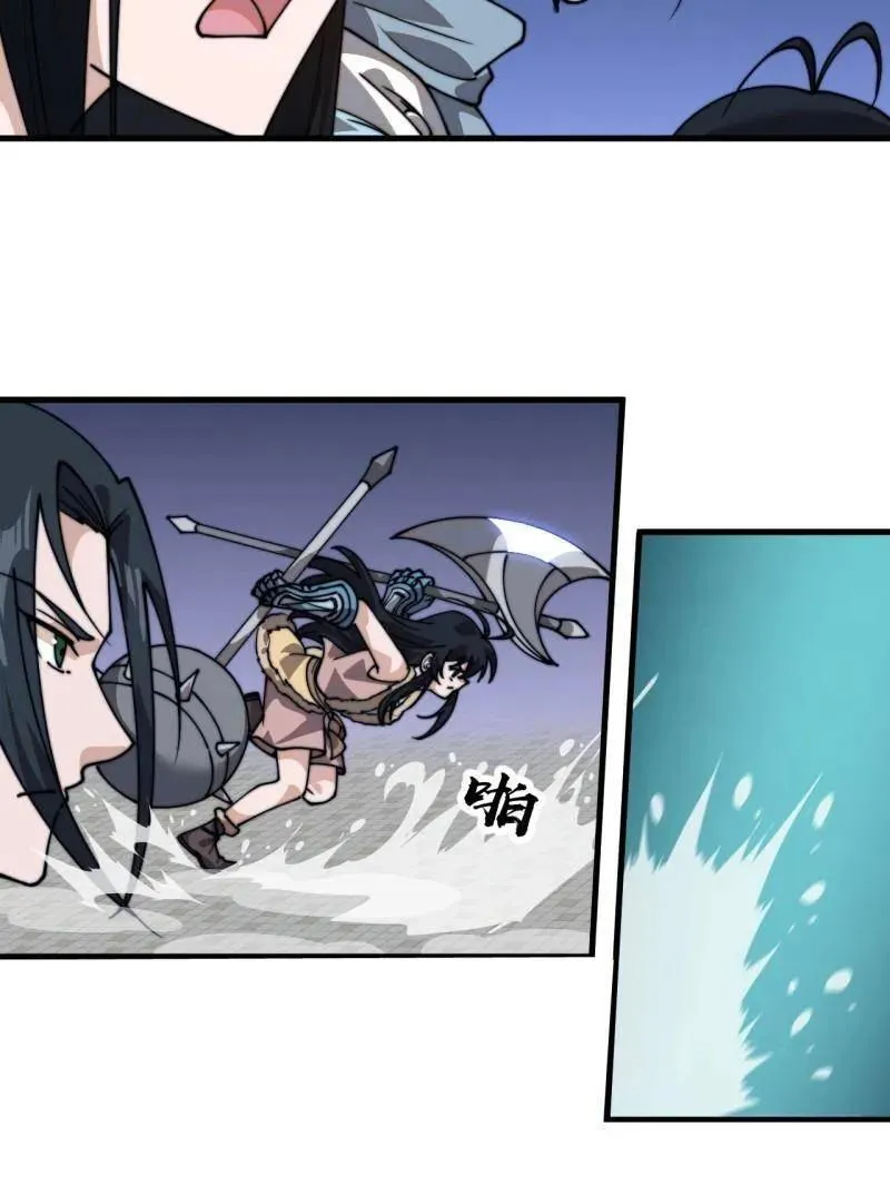 第865话 ：始作俑者65
