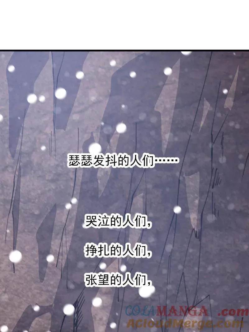第913话 ：他没做错56