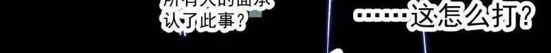 第887话 ：最佳人选27