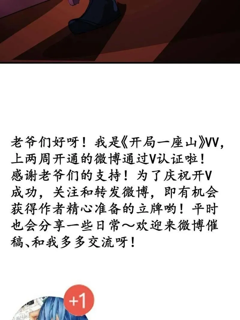 第869话 ：所为何事117