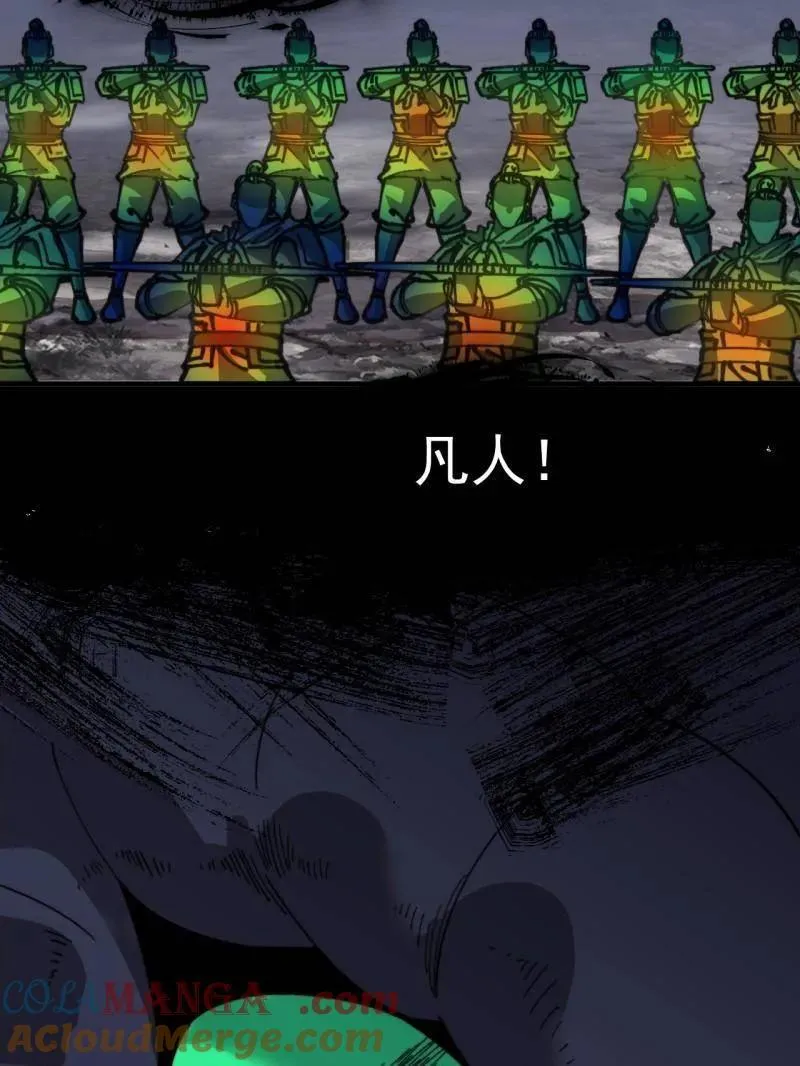 第918话 ：指挥33