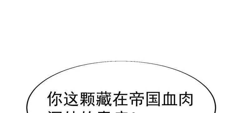 第865话 ：始作俑者50