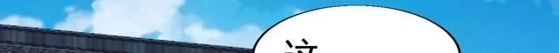 第886话 ：称帝之人35