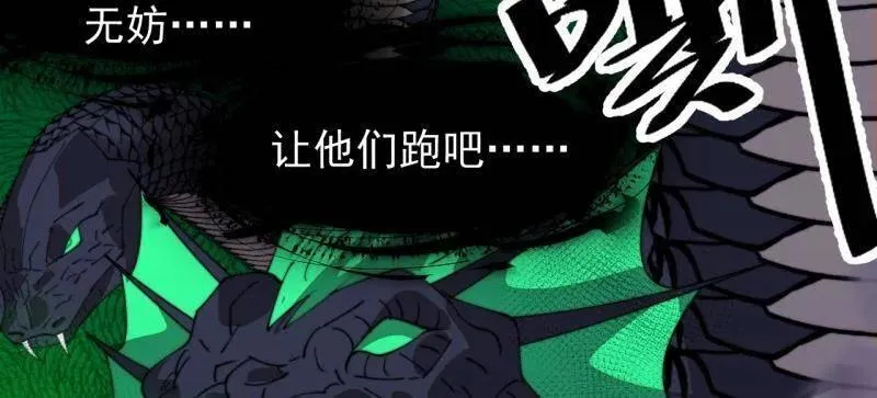 第908话 ：下刀83
