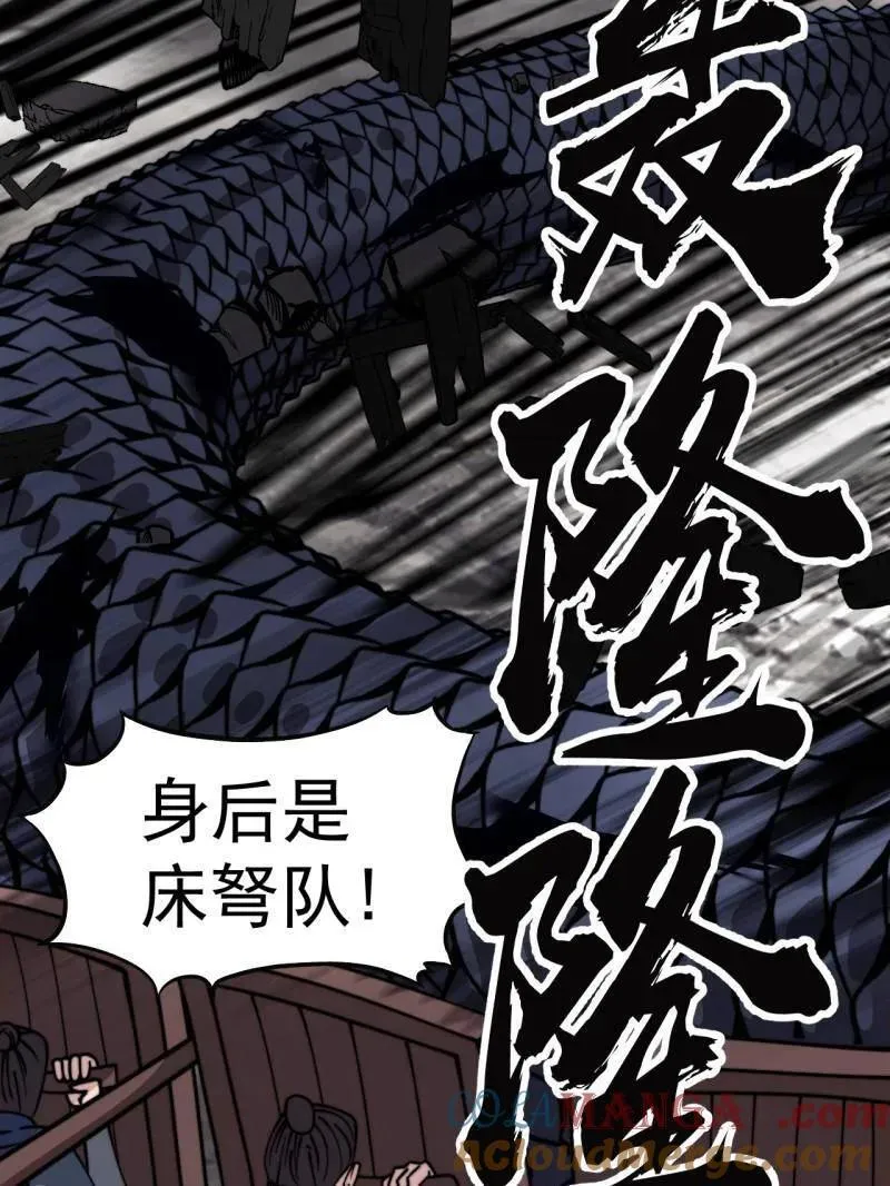 第922话 ：大家一起上8