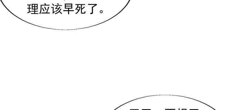 第879话 ：邀请34