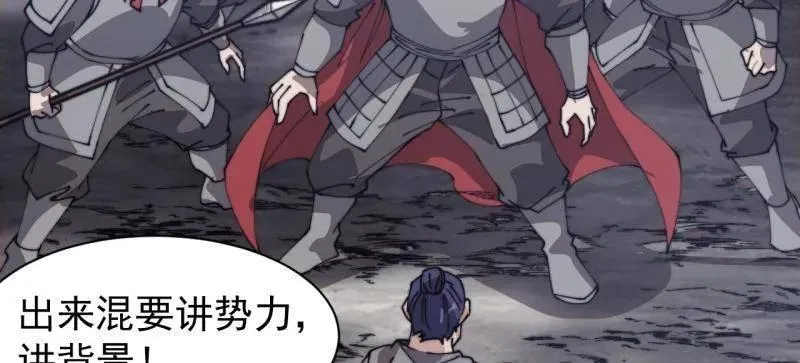 第905话 ：屎到淋头69