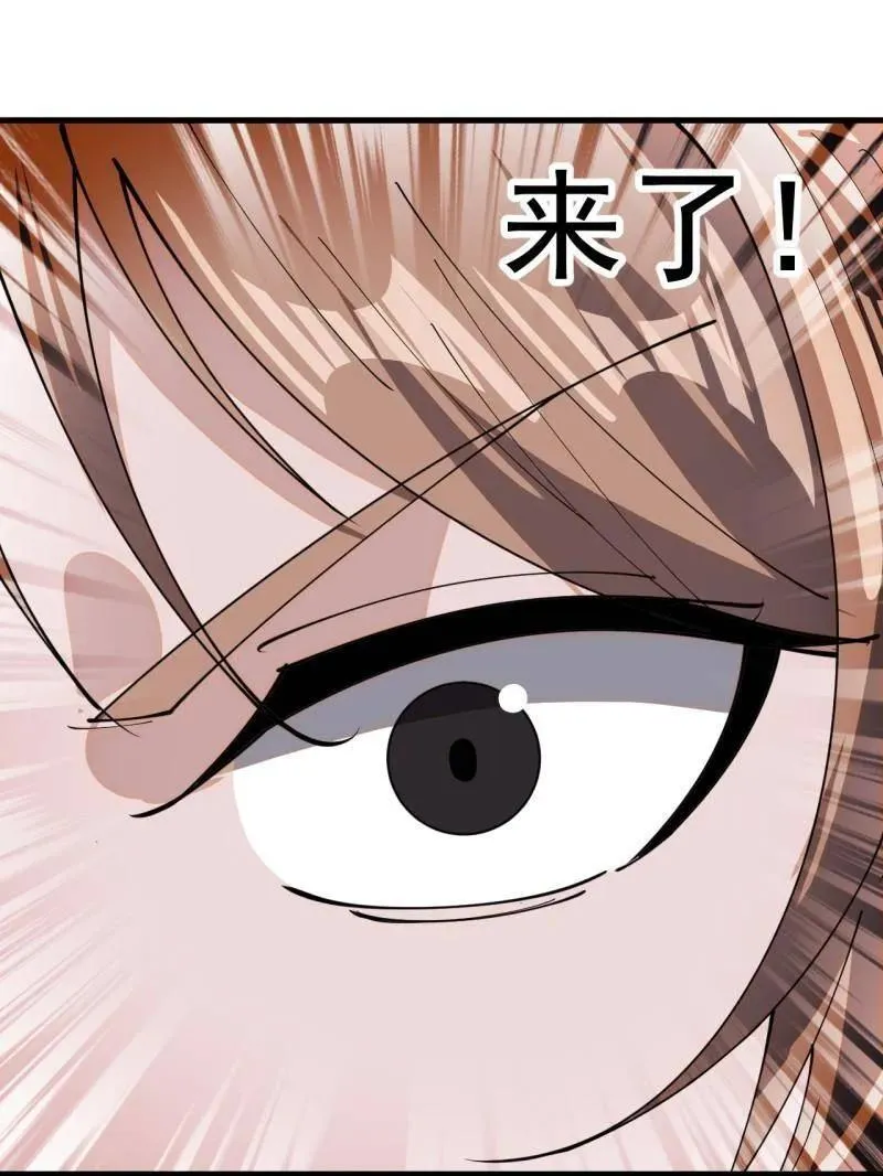 第915话 ：保护109