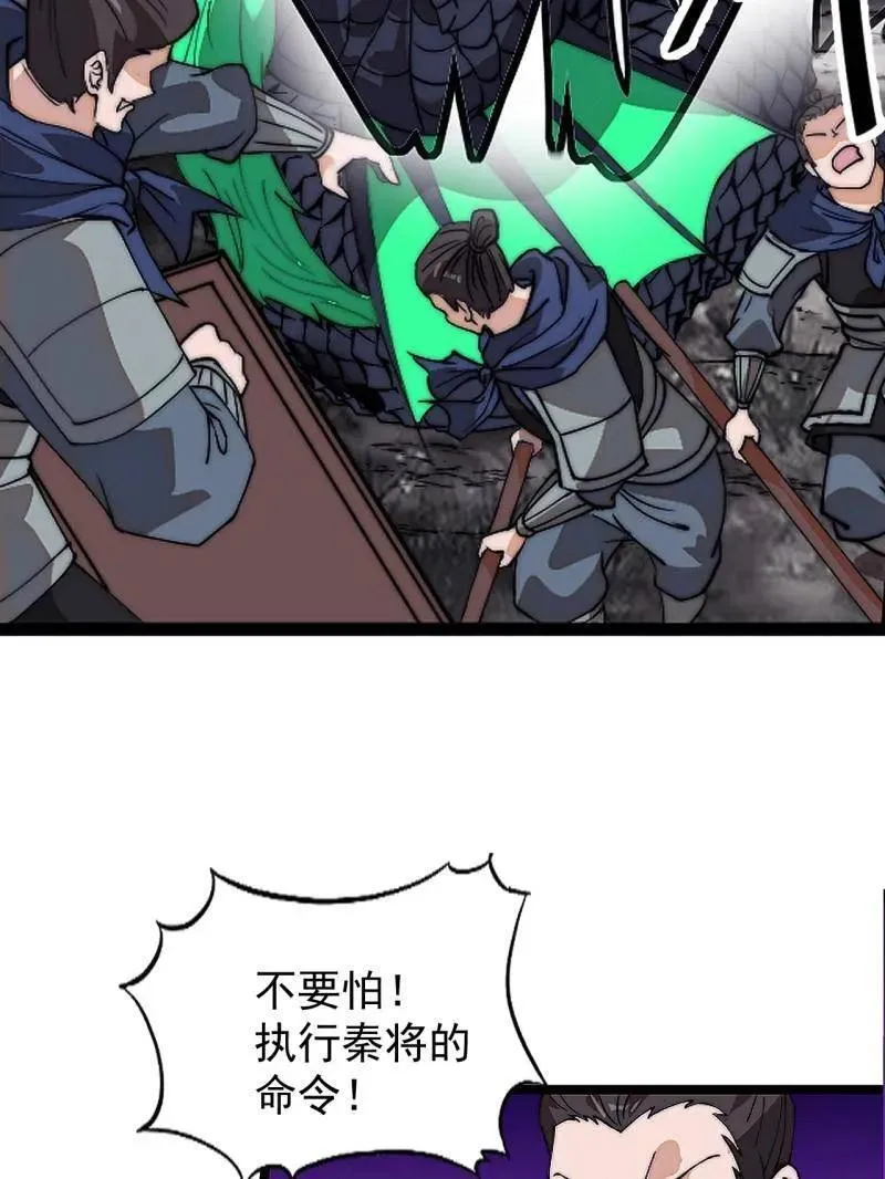 第920话 ：验证成功26