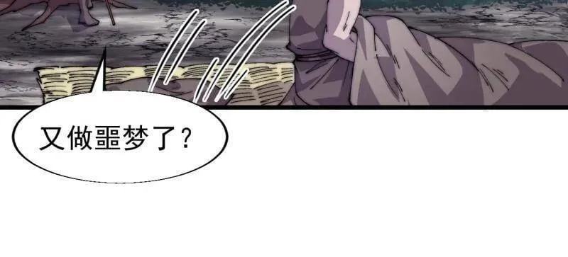 第880话 ：幻象32
