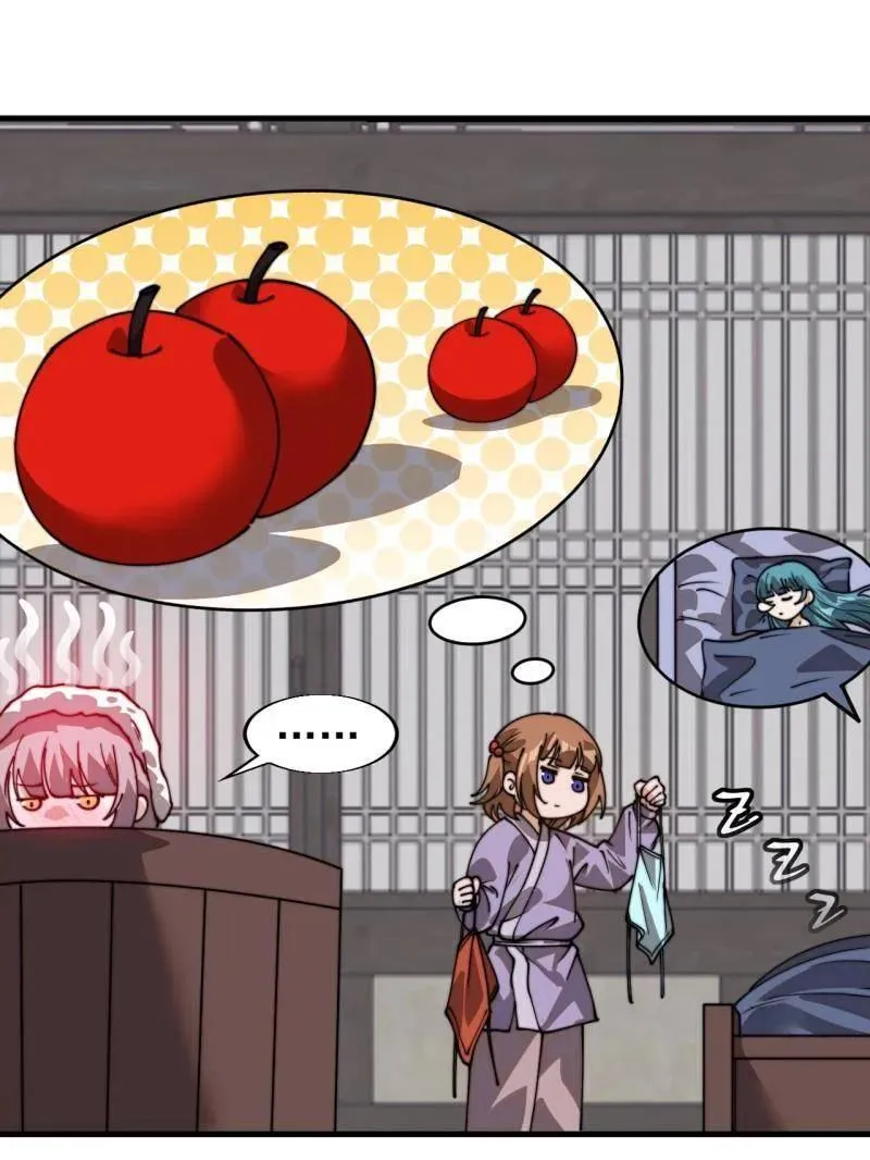 第894话 ：巡视28