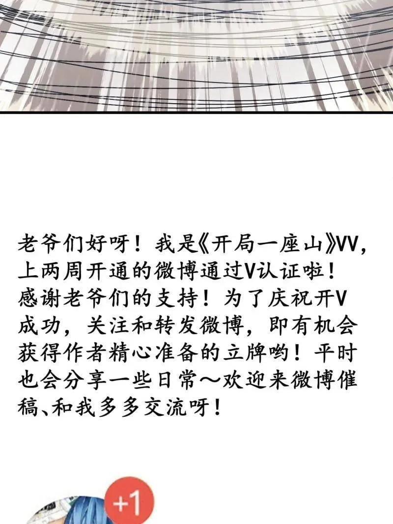 第870话 ：撤离91
