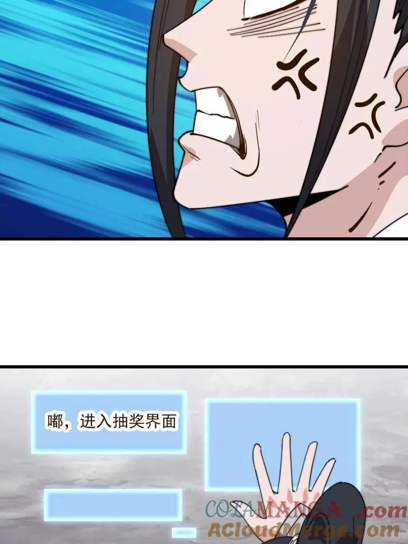第931话 ：独自寻找88
