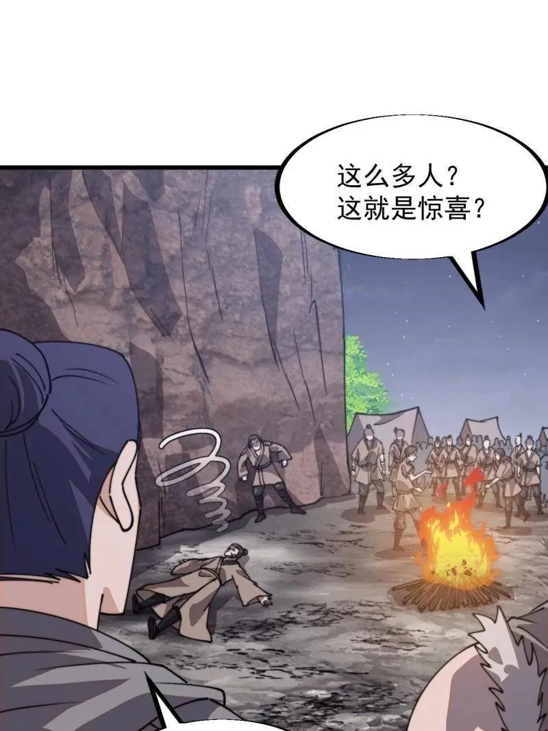 第904话 ：加入34