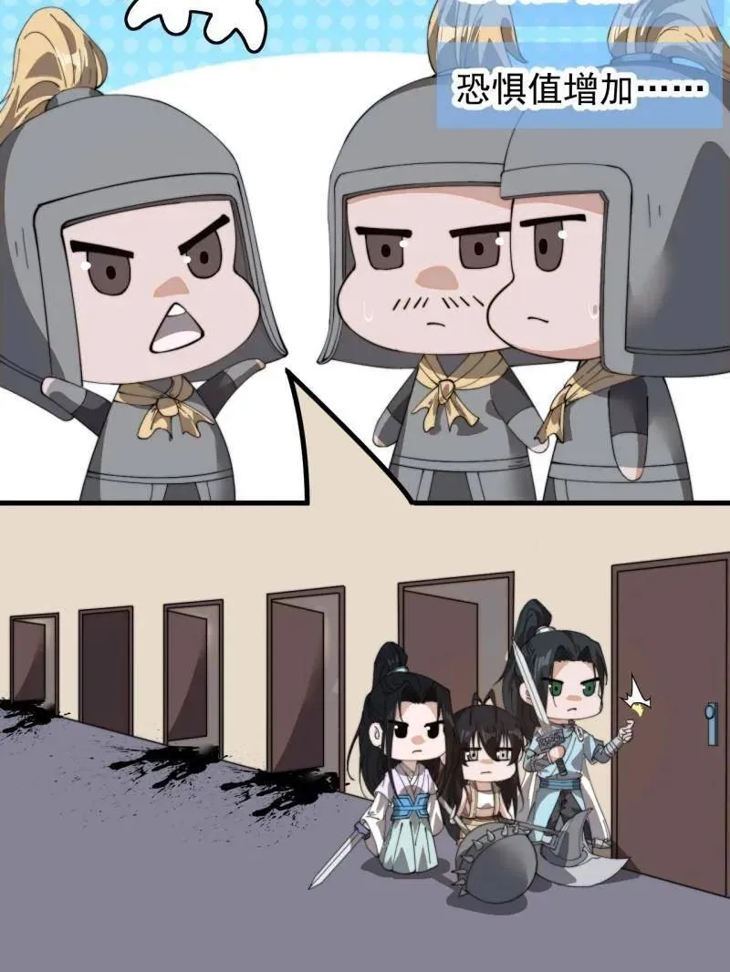 第874话 ：无名之坟46