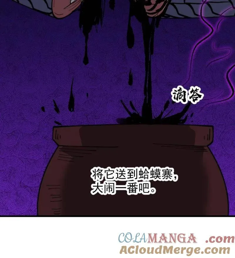 第901话 ：怪事连连24