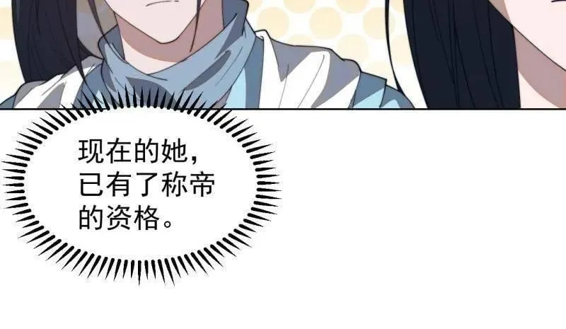 第874话 ：无名之坟94