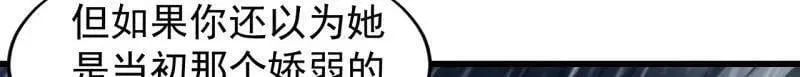 第867话 ：复活之人72