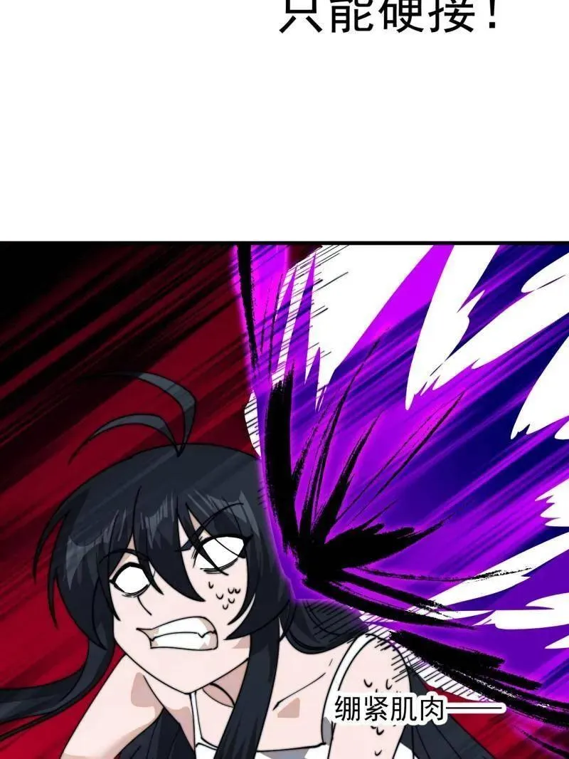 第869话 ：所为何事25