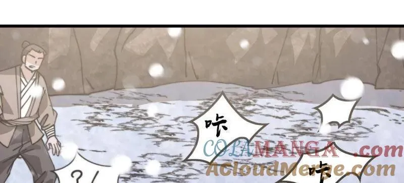 第914话 ：变故48