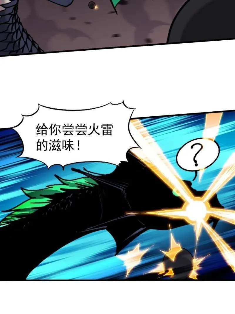 第916话 ：以身为饵67
